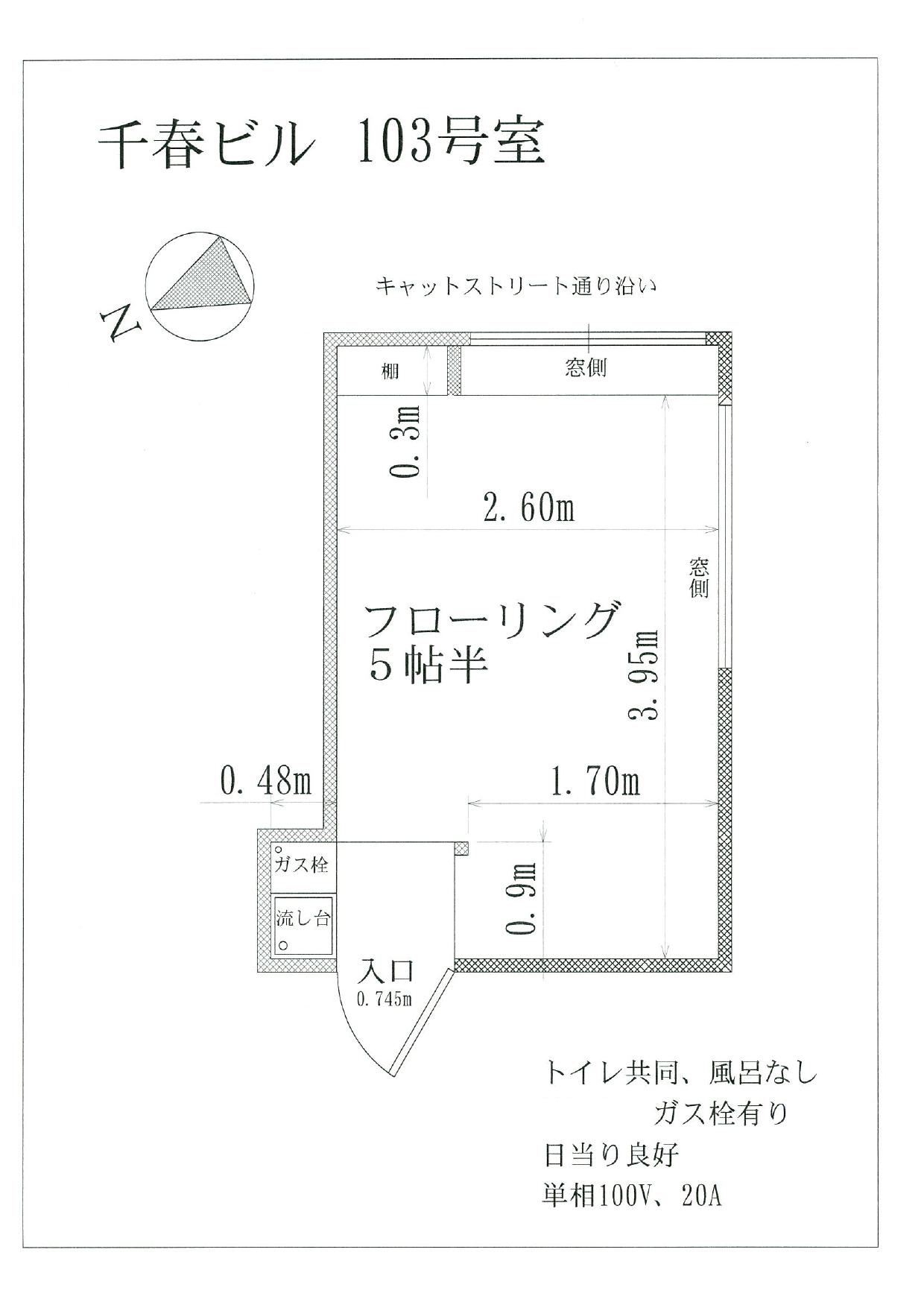 物件図面