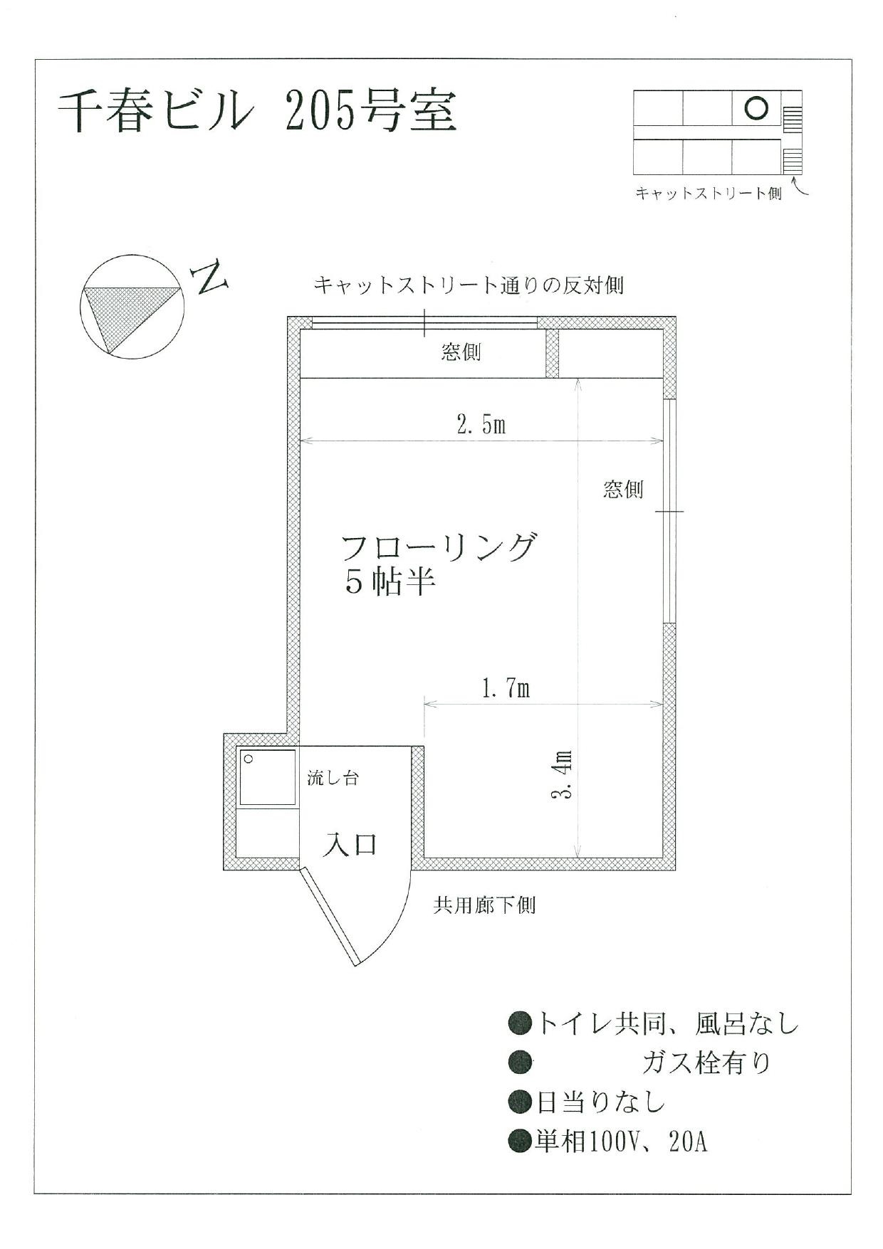 物件図面